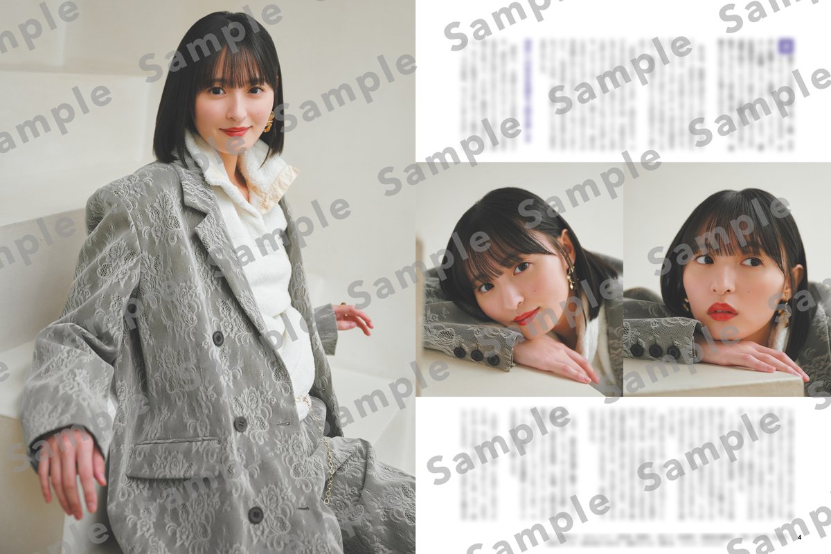 乃木坂46 Special 2026」 1月9日(金)発売 】 発売まであと2日！ #遠藤