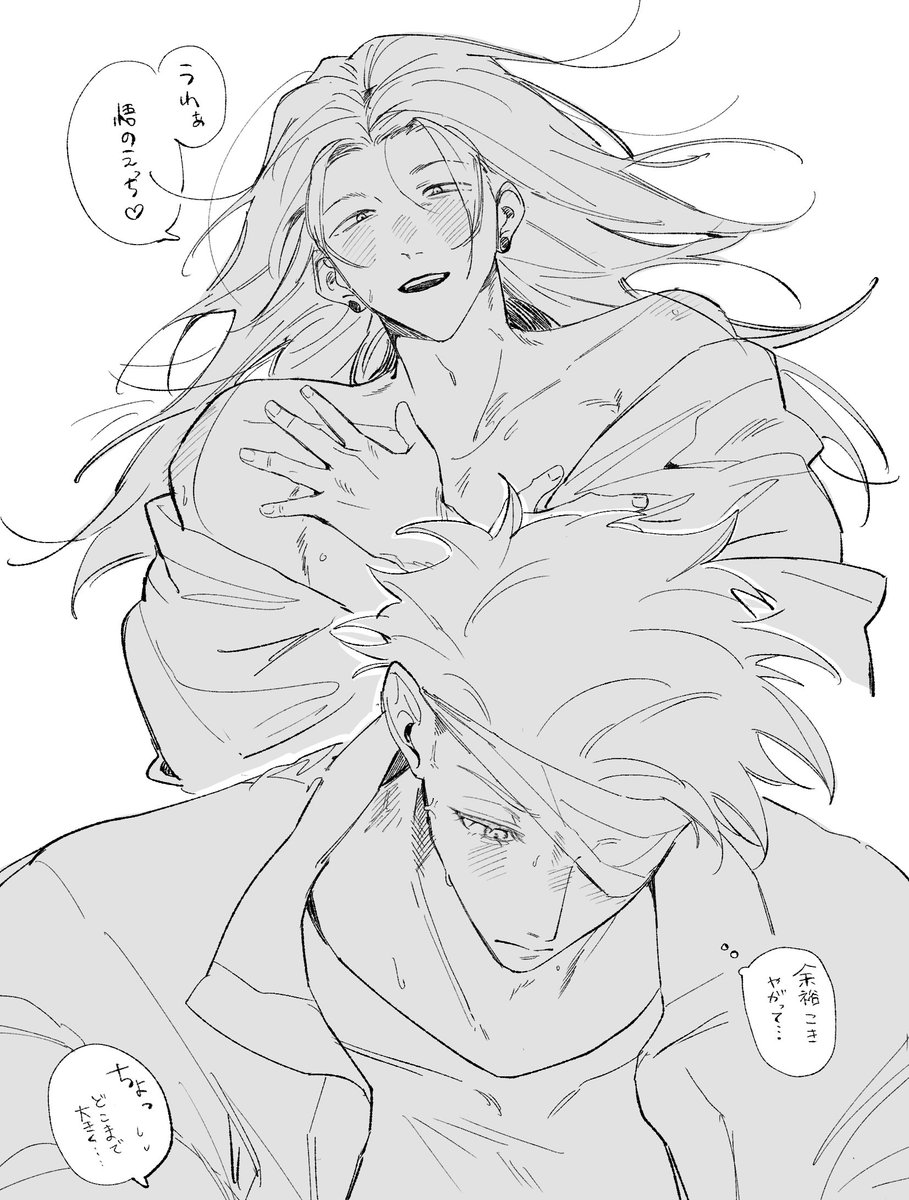 maaa0_jj's tweet image. 師祖五夏