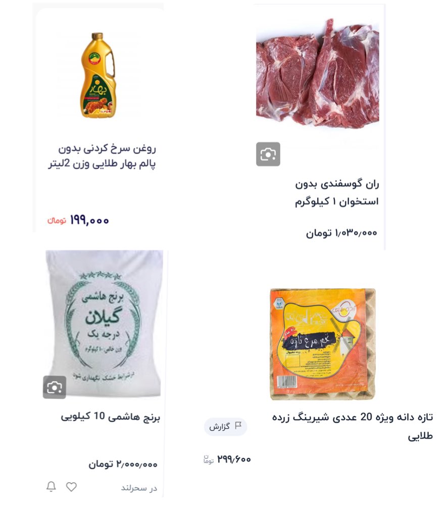 مَهدی tweet media