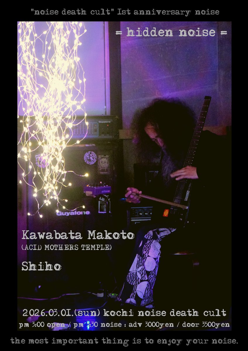 Kawabata Makoto (@SpeedGuru69) / Posts / X