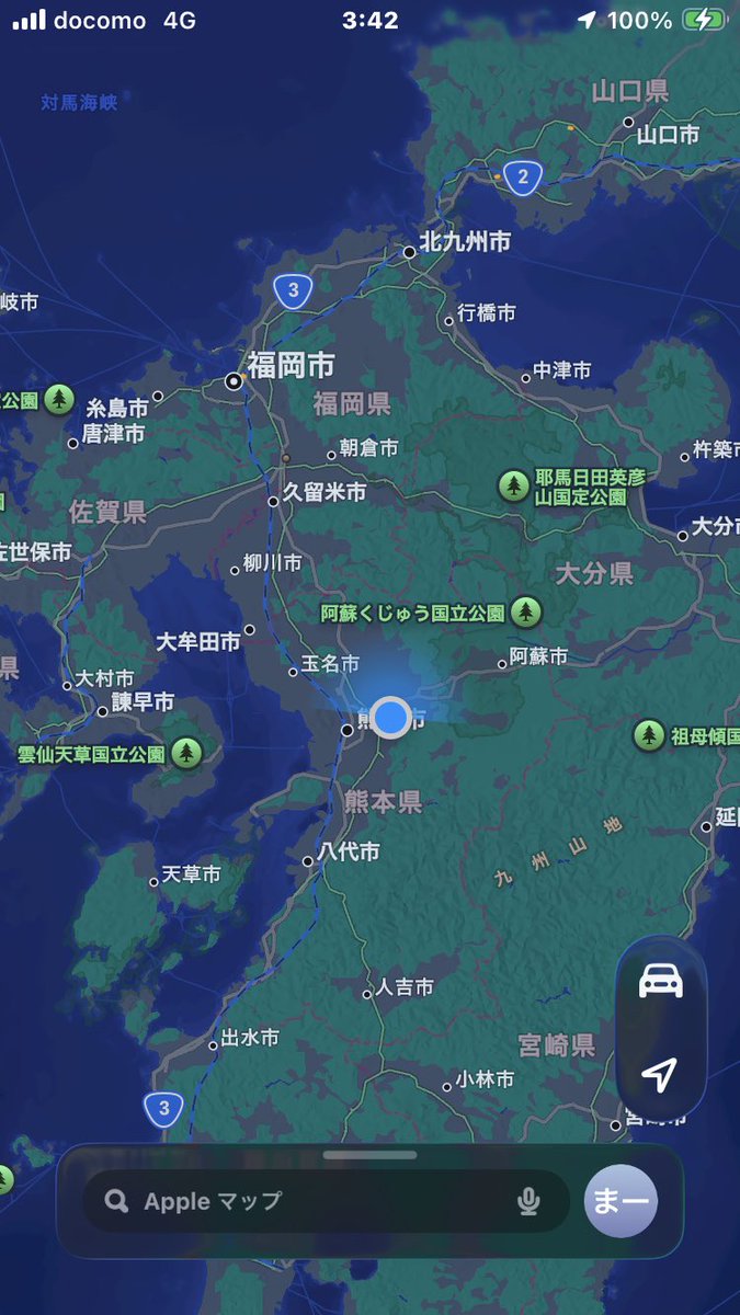 さすがに熊本2往復は疲れるぜ