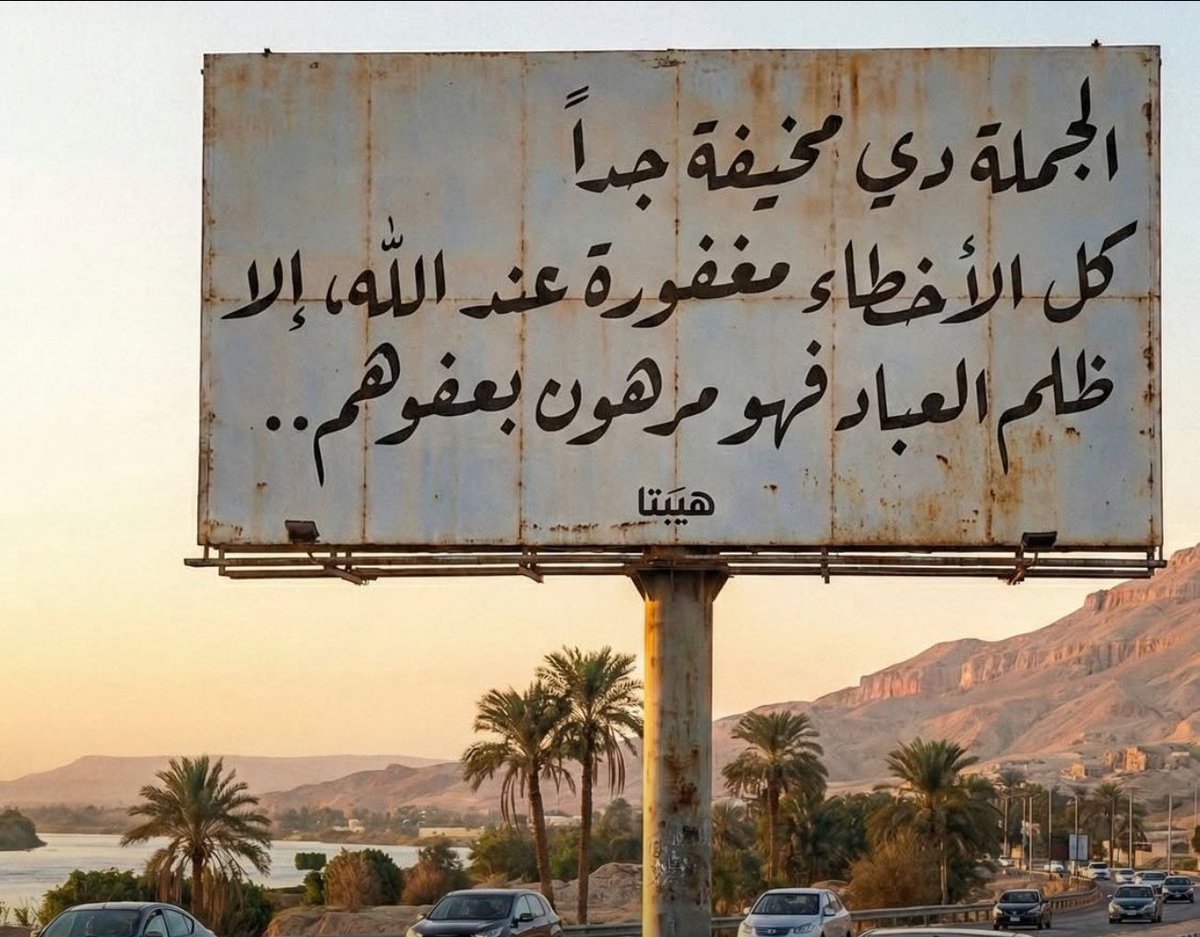 NaifAlfaheid's tweet photo. للأسف لديّ قصص كثيرة مؤلمة 
لموظفين أخلصوا واجتهدوا وقدموا نتائج حقيقية ثم سُلبت إنجازاتهم .حقوق العباد لا تسقط إلا بعفوهم.قد تنتهي وظيفة وقد تُطوى صفحة لكن الأثر يبقى ويبقى الحساب.إلى القادة على وجه الخصوص:منصبك لا يمنحك حق الاستحواذ على جهد غيرك ولا يعطيك الحق لتجاهل من صنعوا الفرق فعليًا.القيادة الحقيقية تُقاس بالعدل وبحماية الحقوق وبنسبة الإنجاز لأصحابه.
وكل الاحترام للقادة الذين يصنعون أمجاد فرقهم بالمحبة ويرفعون راية النجاح بأسماء من استحقوه.
