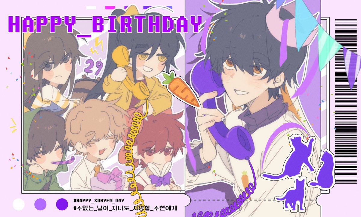 #HAPPY_SUHYEN_DAY 
#수없는_날이_지나도_사랑할_수현에게
이정도면 지각이 일상이라고 봐야해...