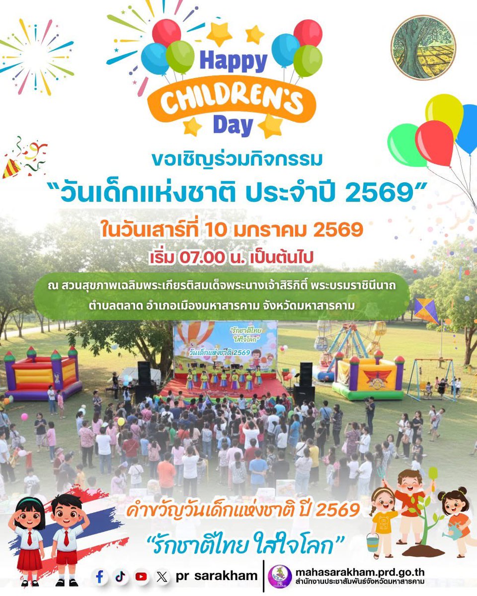 #รีวิวสารคาม ® tweet media
