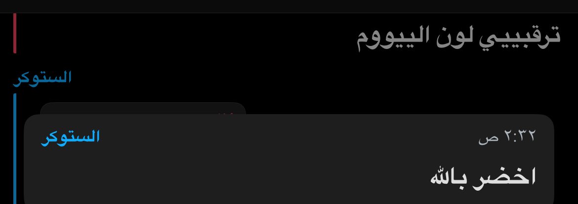 ااءاءاءاءء الزبده احراج