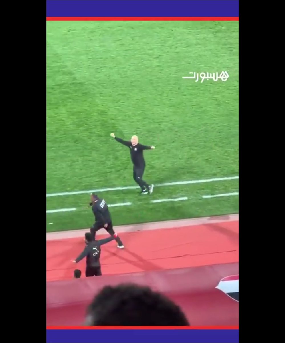 مبروك ل حسام حسن استمر في إسعاد المصريين يا بطل و لا تهتم ب اي تعليق سلبي او اي نقد سلبي ..ننتظر منك الكثير.. كل الدعم والمسانده  ليك و لكل الجهاز الفني و الاداري بقياده المتألق  ابراهيم حسن ..ربنا ينصركم و ترجعوا مرفوعين الرأس بإذن الله 💪🏽💪🏽