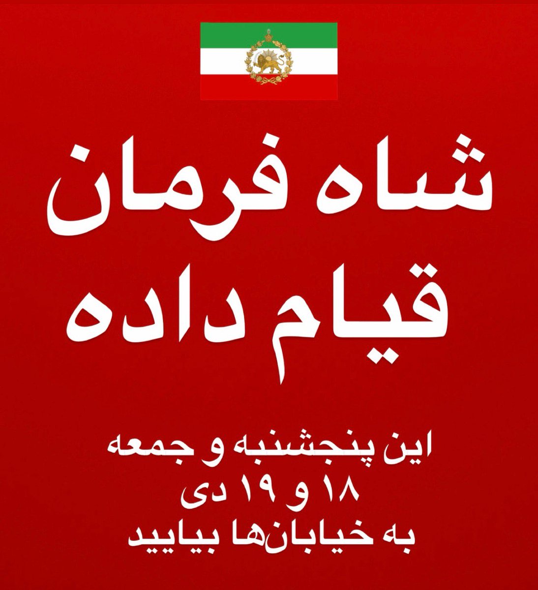 (کسریٰ) Kasra (@ka3rimi) on Twitter photo 