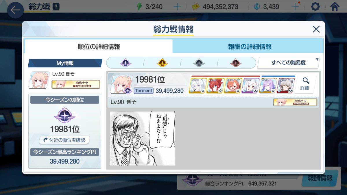 すいぎそ tweet media