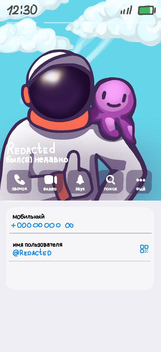 tremoerr tweet media