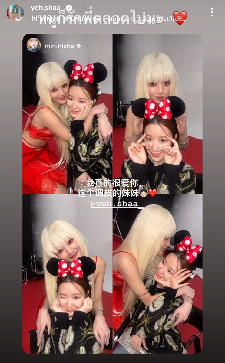 jmyexe's tweet image. พมนแคปชั่นเป็น mandarin น้องชุรีพลายกลับเป็นภาษาไทย 😭😭😭😭 น่ารักมากกกกก💕😭😭😭