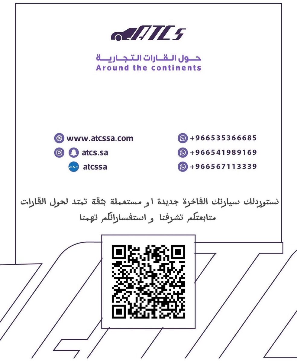 د. زياد الجهني tweet media