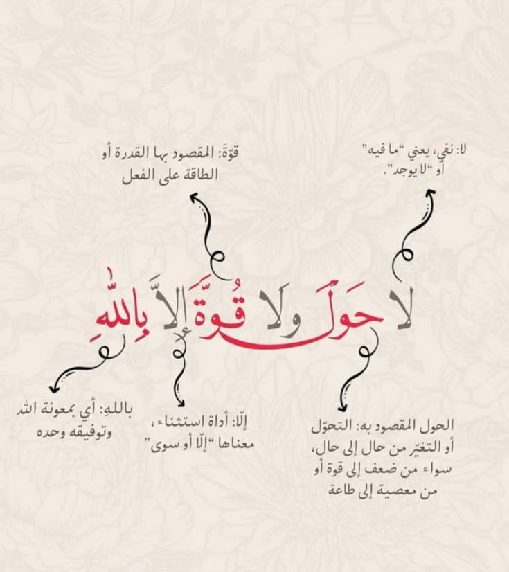 سَكَن (@s1121423) on Twitter photo 