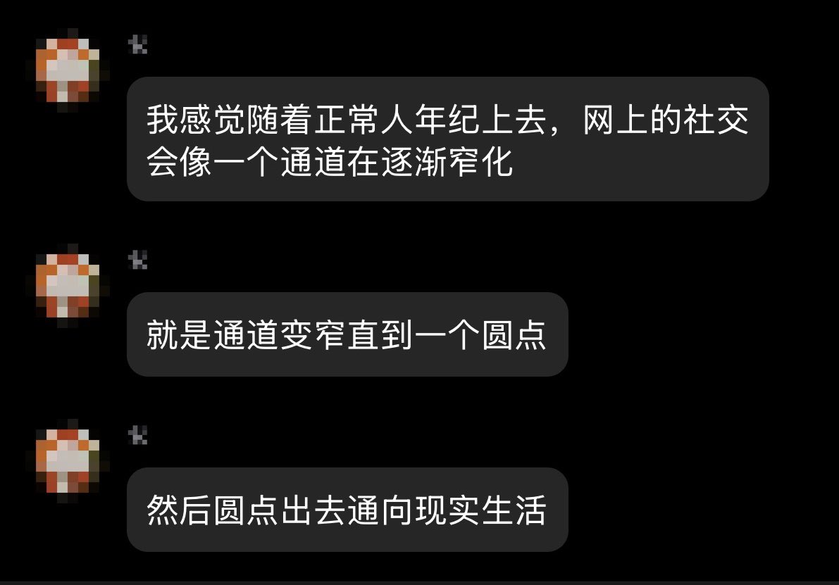 酃子速运 (@waldorfrinnirl) on Twitter photo 