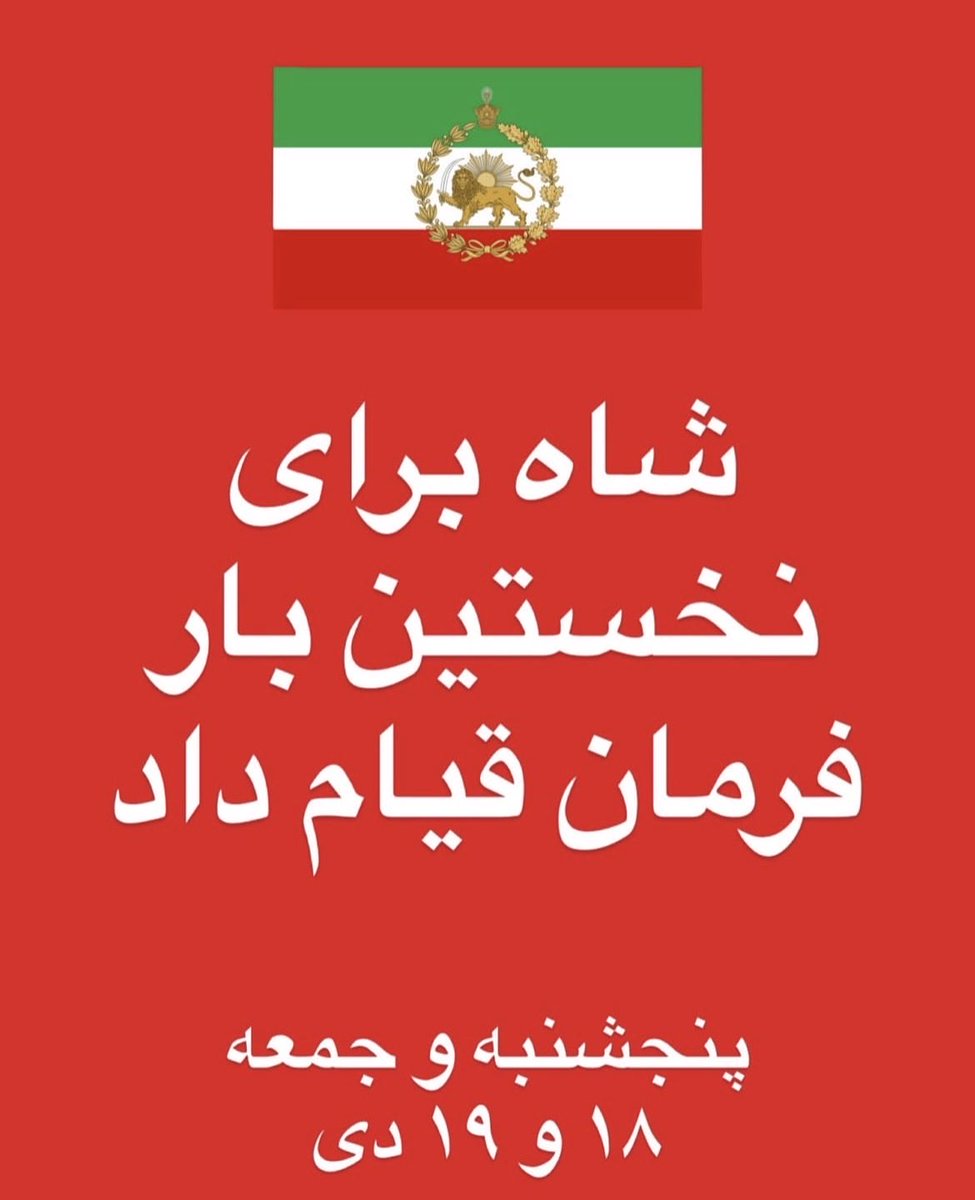 (کسریٰ) Kasra (@ka3rimi) on Twitter photo 