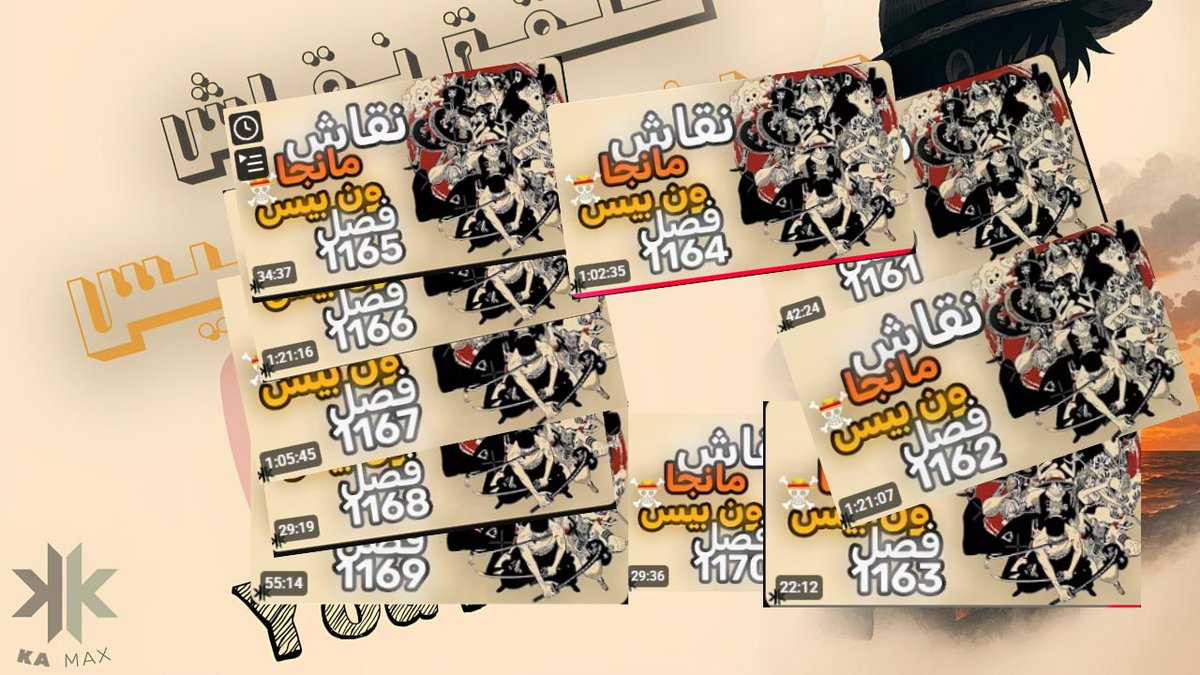 شكرا لمحبين ومتابعين ون بيس 🤍

والقادم أجمل وأفضل بإذن الله 🔥🔥

#ون_بيس #حرق_ون_بيس