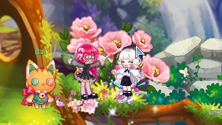 론님과 투샷찍기