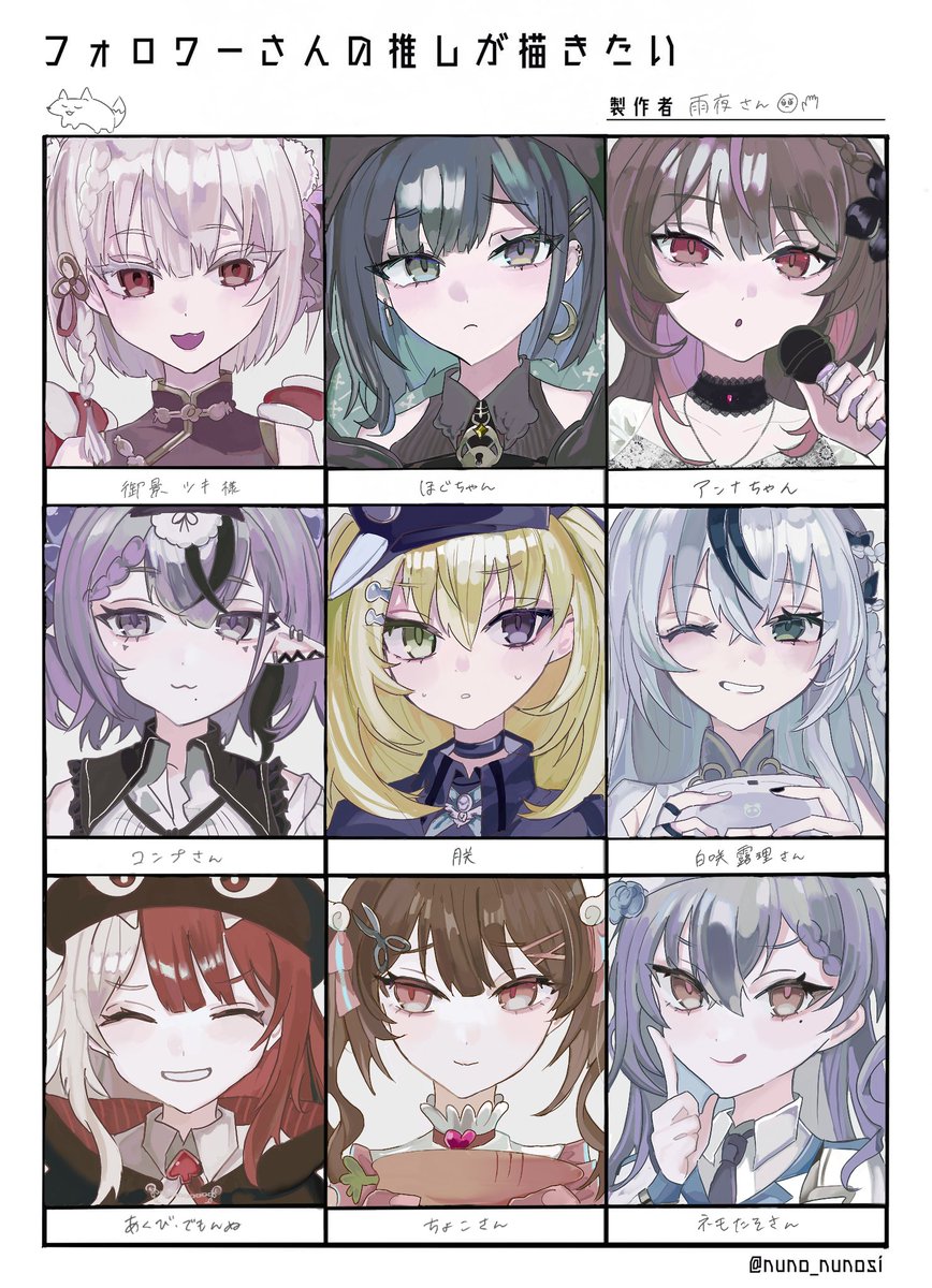 amayoliz_'s tweet photo. 雨夜さんの描きたい人を描いたよ https://t.co/ZGtkFnH583