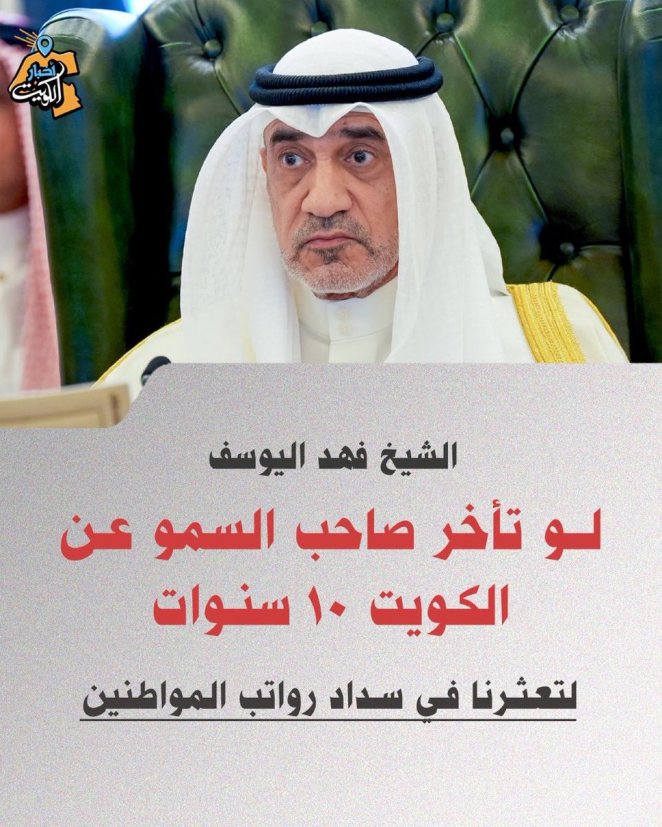 ام عبدالعزيز حصه tweet media