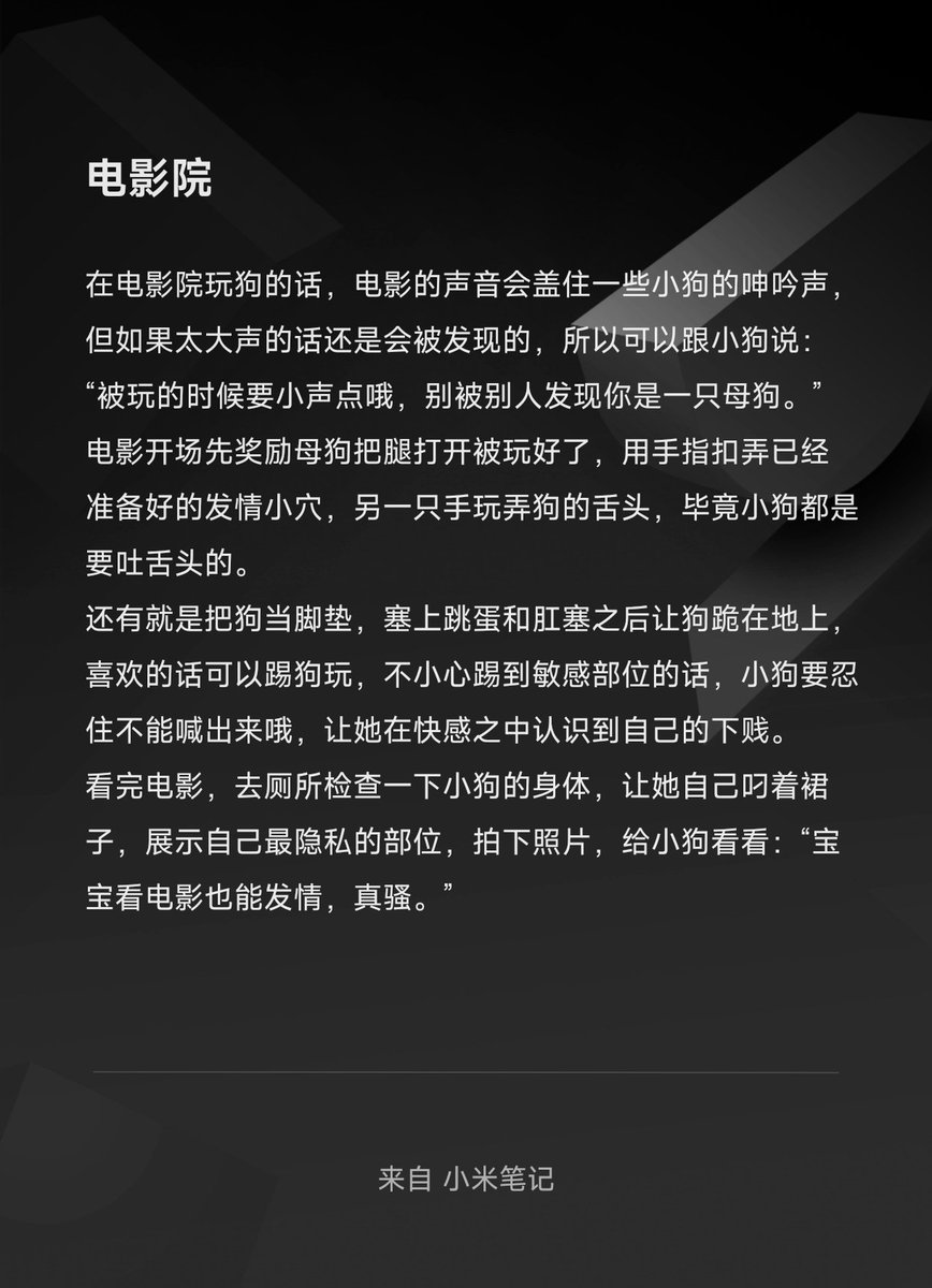 vc02854445's tweet photo. #羞辱 #调教 #母狗 #户外 https://t.co/LPRbM4Dc7E