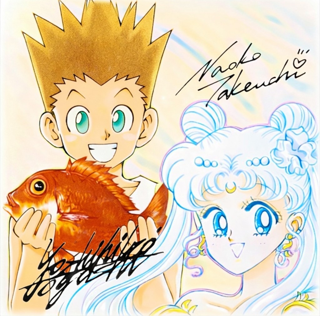 ¡Hoy, Yoshihiro Togashi y Naoko Takeuchi están celebrando 27 Años de Casados!💕