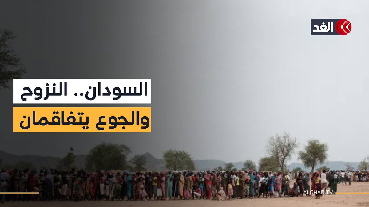 تحذيرات أممية من استمرار المعارك في كردفان بـ #السودان 