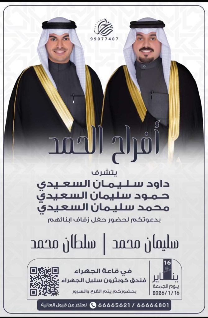 محمد فهد السعيدي tweet media