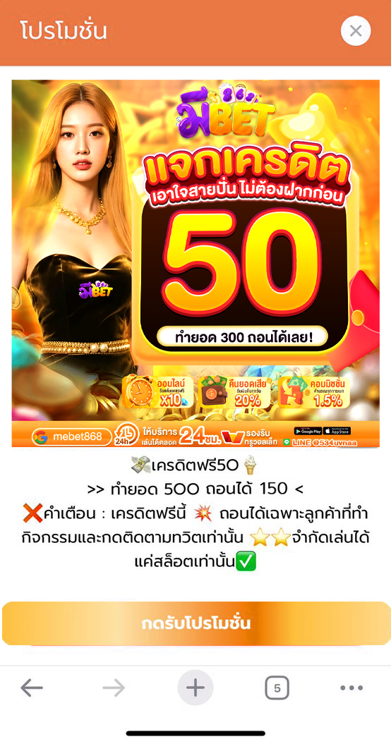 🔥เครดิตฟรี 50 ผู้เล่นใหม่🧡
🎁ไม่ต้องฝากก่อน✅

รีทวิต♻️กดใจ❤️ ติดตาม🔔
สมัคร👉🏻 t.ly/5TsWv

คูปอง🔖MRC4NOBIR67PX612

#เครดิตฟรี #เครดิตฟรี50 #เครดิตฟรีล่าสุด
#เครดิตฟรีกดรับเอง #เครดิตฟรีกรอกโค้ด