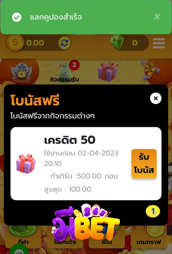 🧡เครดิตฟรี 50 ผู้เล่นใหม่🧡
🎁ไม่ต้องฝากก่อน🎁

รีทวิต♻️กดใจ❤️ ติดตาม🔔
รับสิทธิ์👉🏻 t.ly/J0LtN
คูปอง🔖MRC4NDFR67PX612

#เครดิตฟรี #เครดิตฟรี50 #เครดิตฟรีล่าสุด