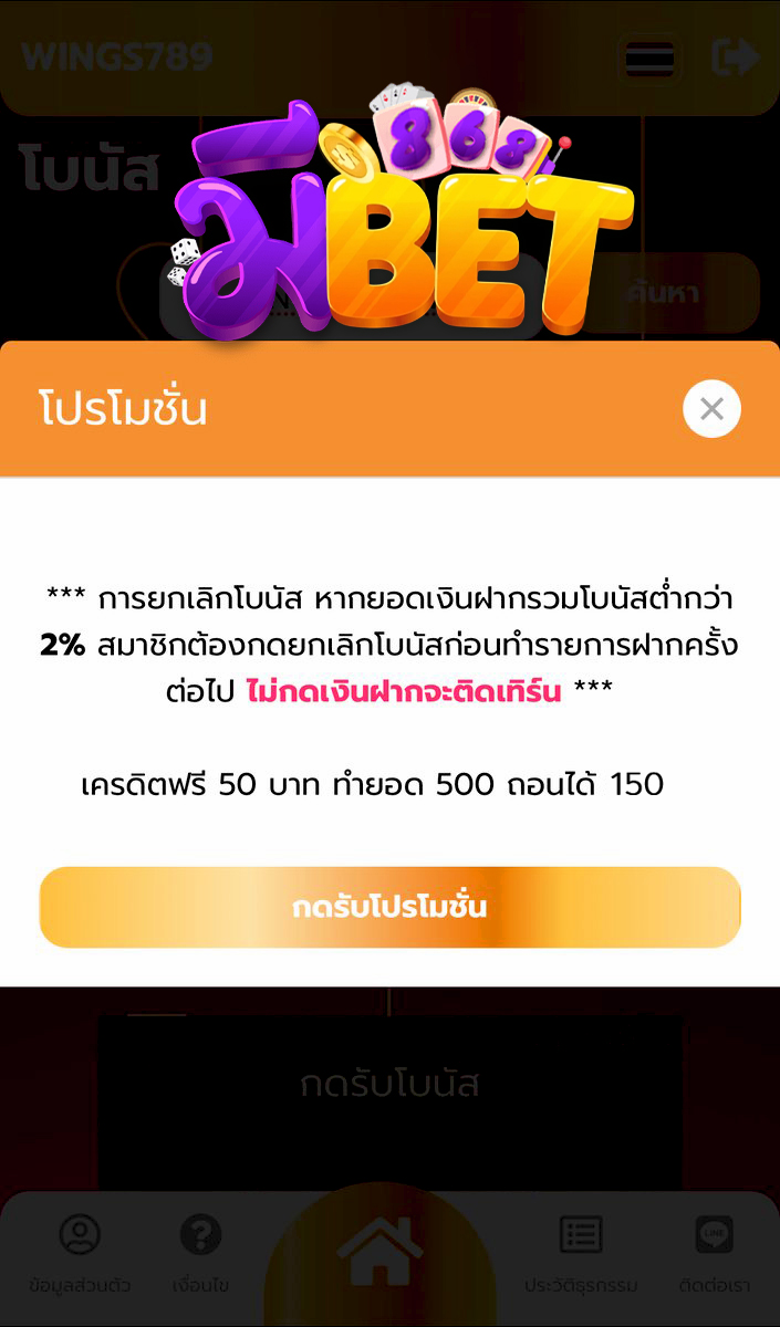 💰เครดิตฟรี 50 สมาชิกใหม่🧡
🧧โค้ด 🎁 MRL-AMY3FREEC-Q2F2

✅เฉพาะคน✅
🤙กดหัวใจ♥️ กดรีทวิต 🔃 #เครดิตฟรี
🌐𝑪𝒍𝒊𝒄𝒌:   t.ly/6pd29

#เครดิตฟรี50 #เครดิตฟรีสมาชิกใหม่ #เครดิตฟรี