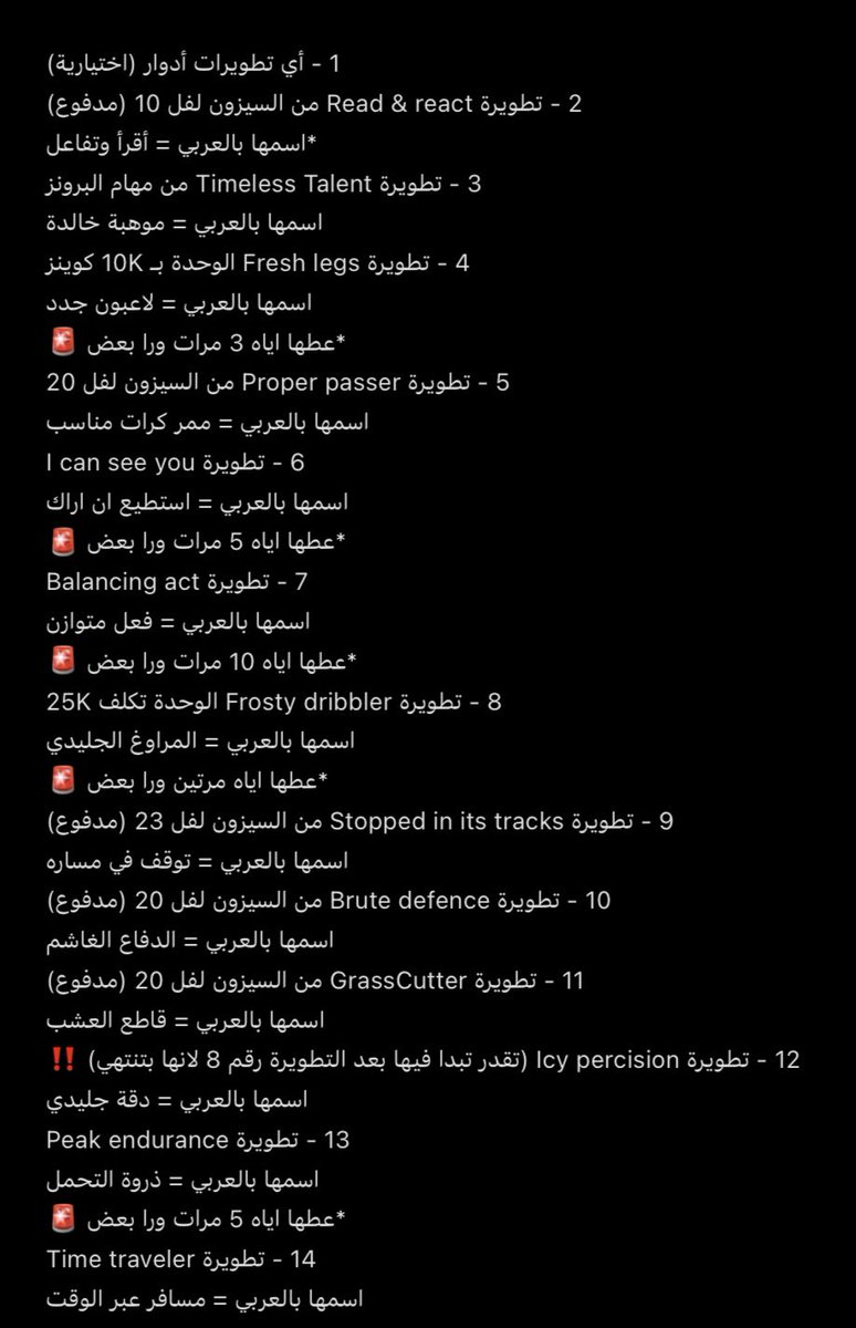 الــبــروفــيـــســـور tweet media