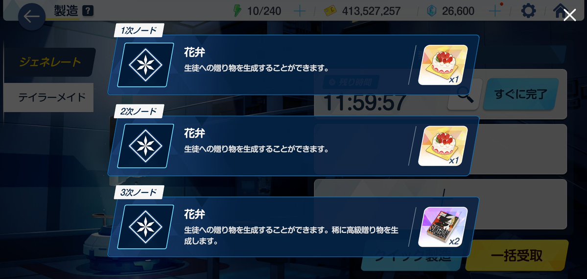 藍様確認ページ Post by GRASS (GREENATS) on X: 今日のクラチェン