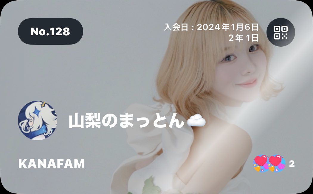 matton8073's tweet photo. KANAFAM 会員No.128、
山梨のまっとん☁️です!
@matton8073 #KANAFAM #平松可奈子
昨日で2年目だったらしい👀 https://t.co/jYCMSHB3SQ https://t.co/tG1VRdKR5i