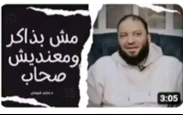 عٓ (@abdel_rahman08) on Twitter photo 