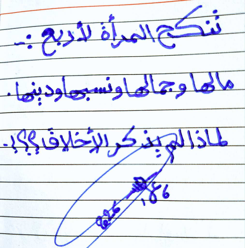 عبدالحفيظ علي محمد عبدالله صالح tweet media