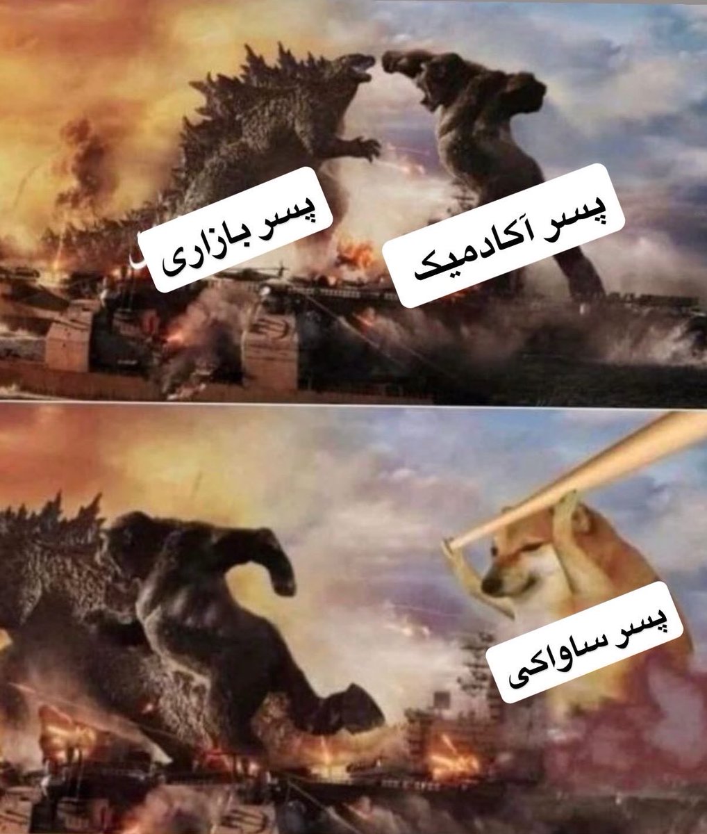 ببینید چی درست کردم :)))