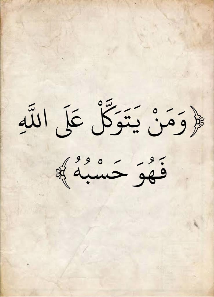 almoshafalshree's tweet image. 