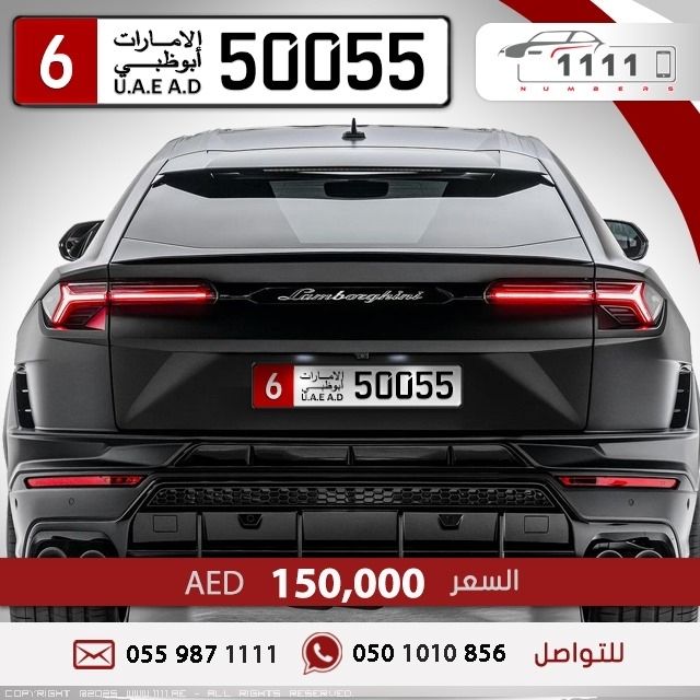 1111num's tweet image. Abu Dhabi Car Plate —