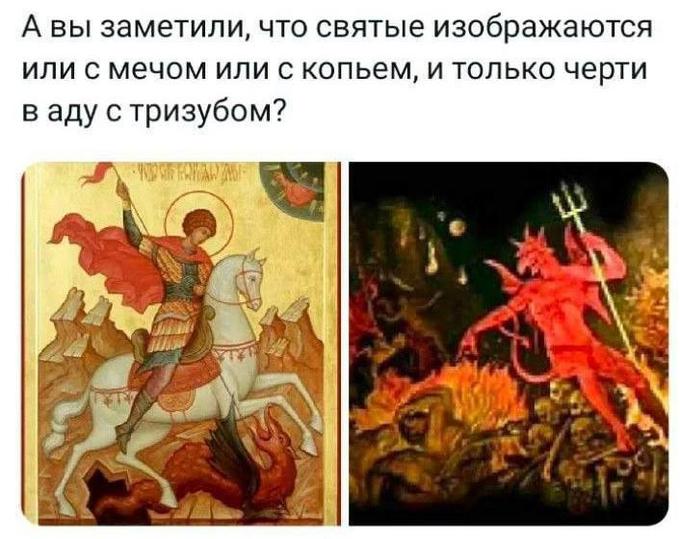 Совпадение?