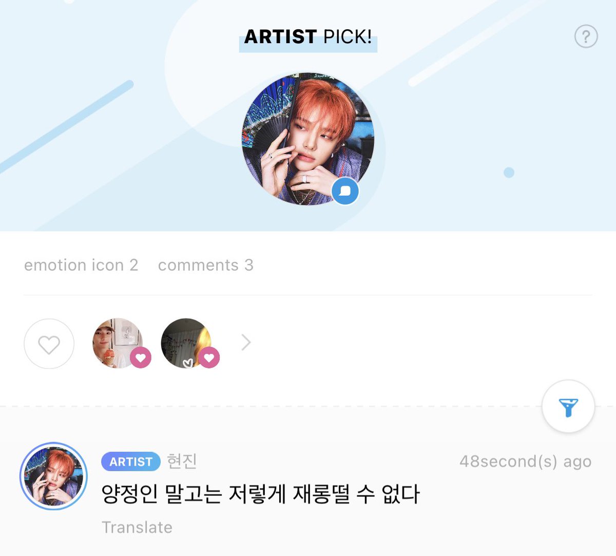 dildodeinnie's tweet image. flashbacks