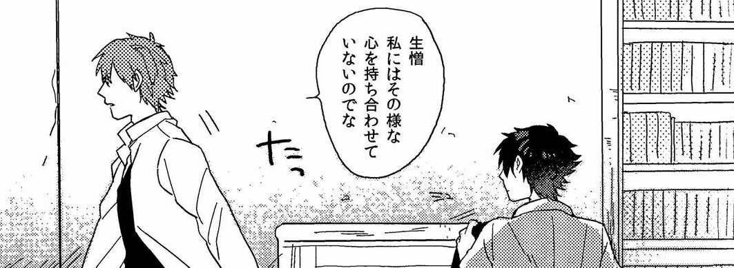 lifeless. tweet media