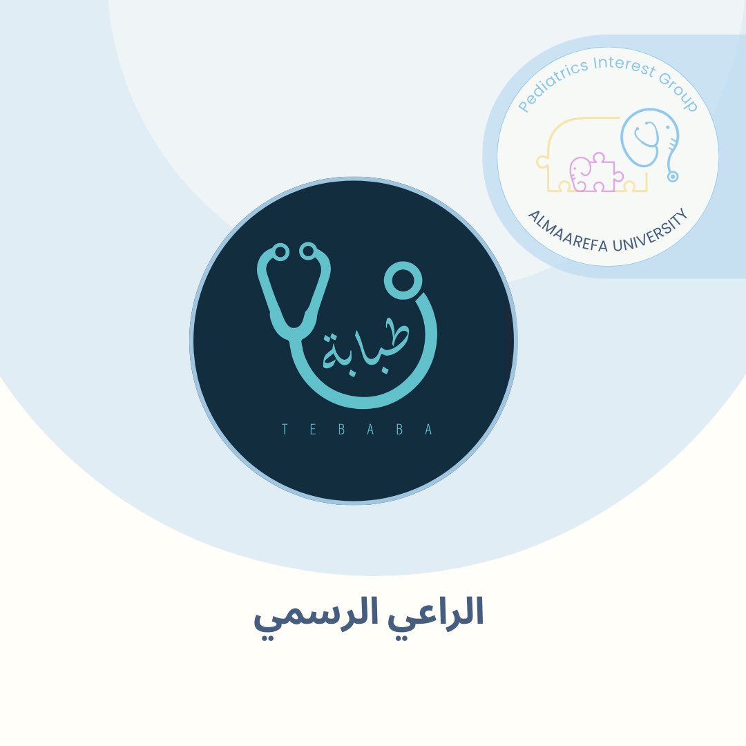 Pediatrics Interest Group tweet media