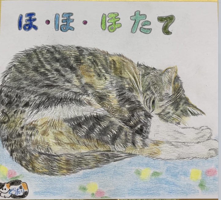 ♥らびこ♥🐰✨RD✨🍓 (@RabbitflowerD) / Posts / X