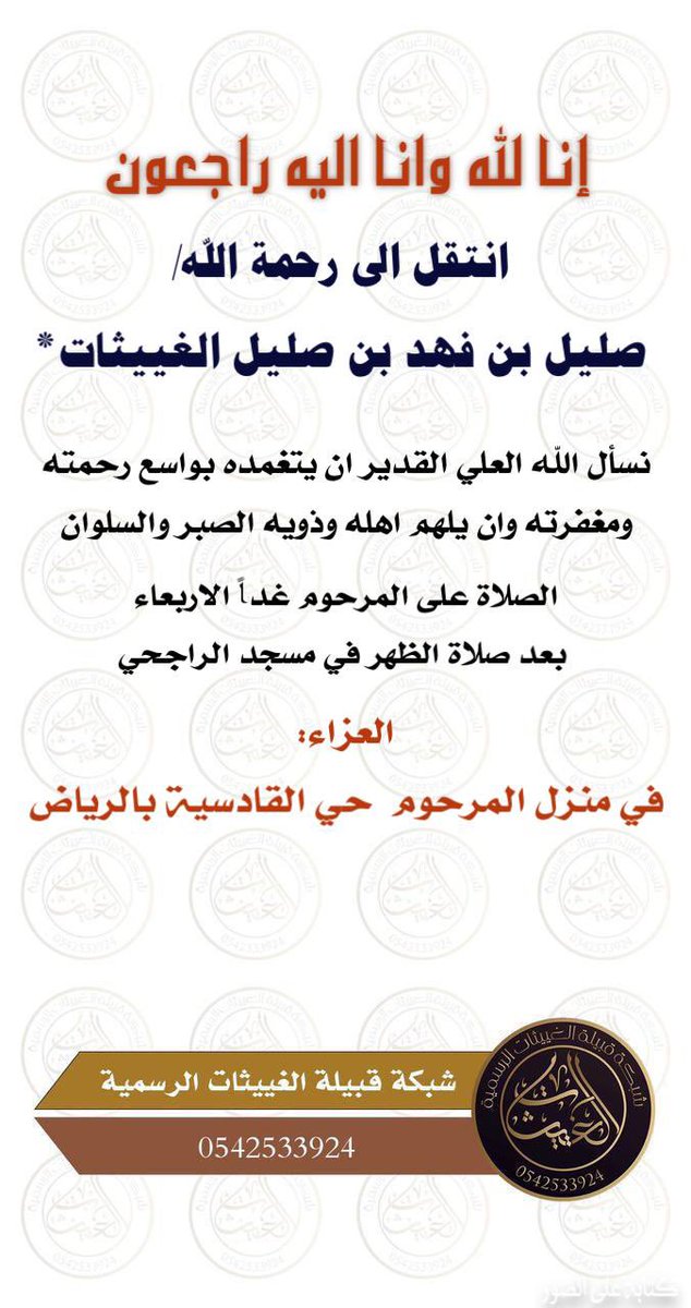 عبدالله مطر tweet media