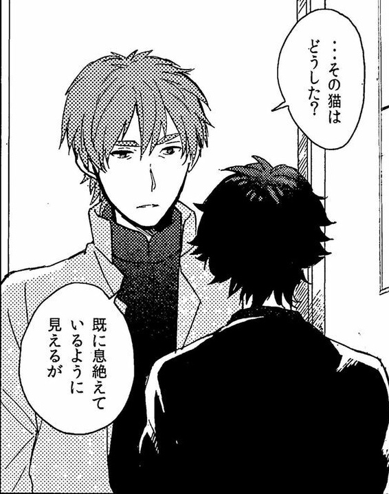 lifeless. tweet media