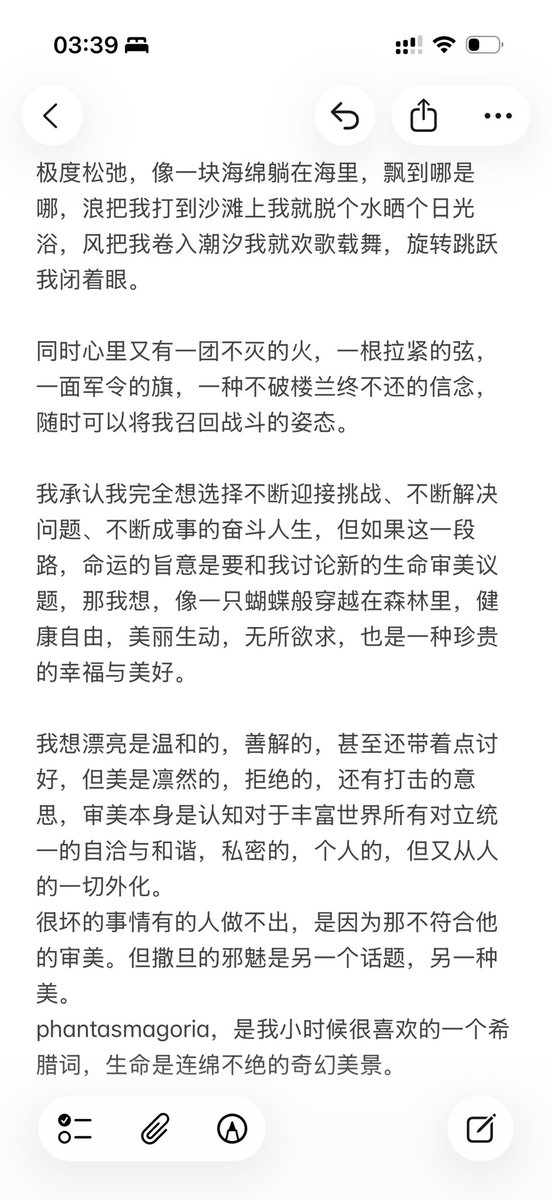 0x朱甜心 tweet media