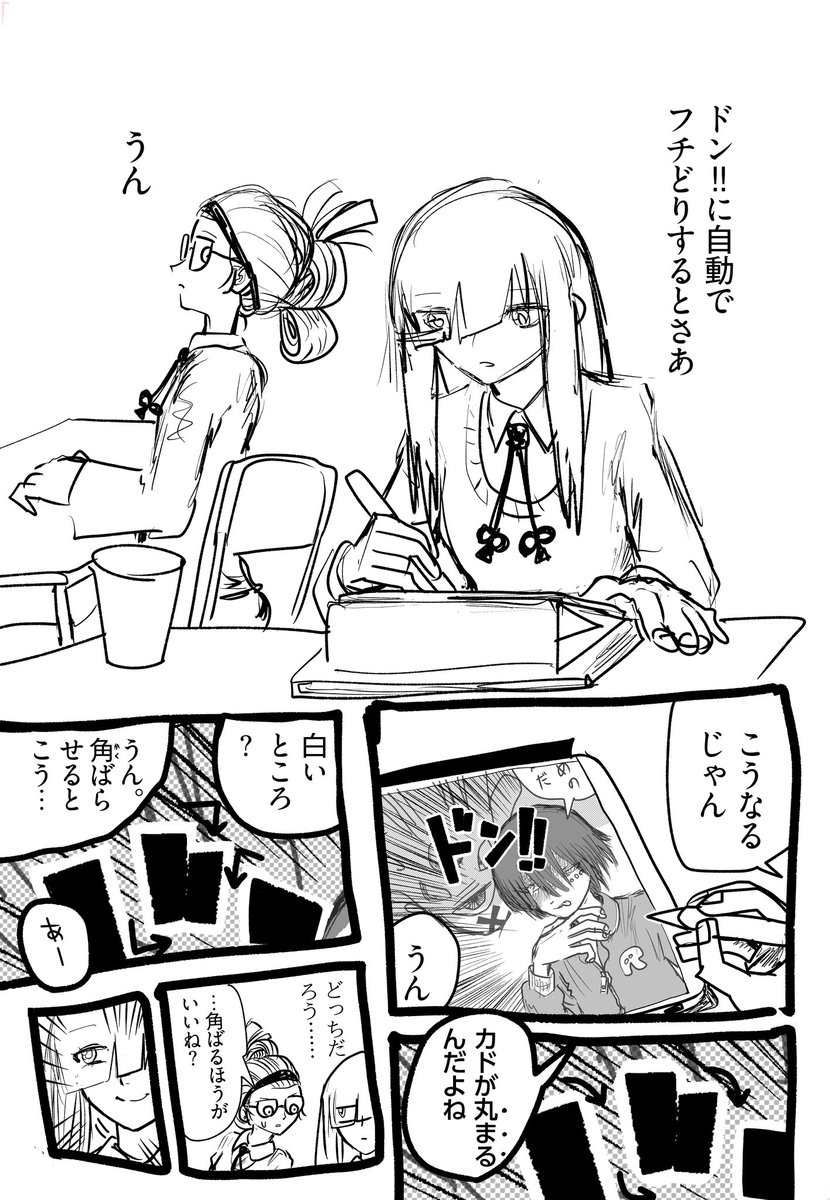 レーズン×高さ/2 tweet media