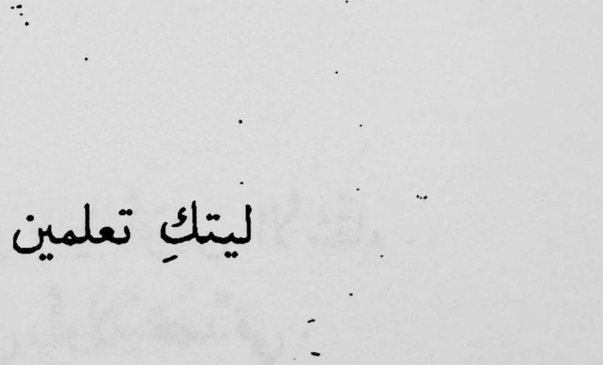 فواز المقبل (@i5mrt_f) on Twitter photo 