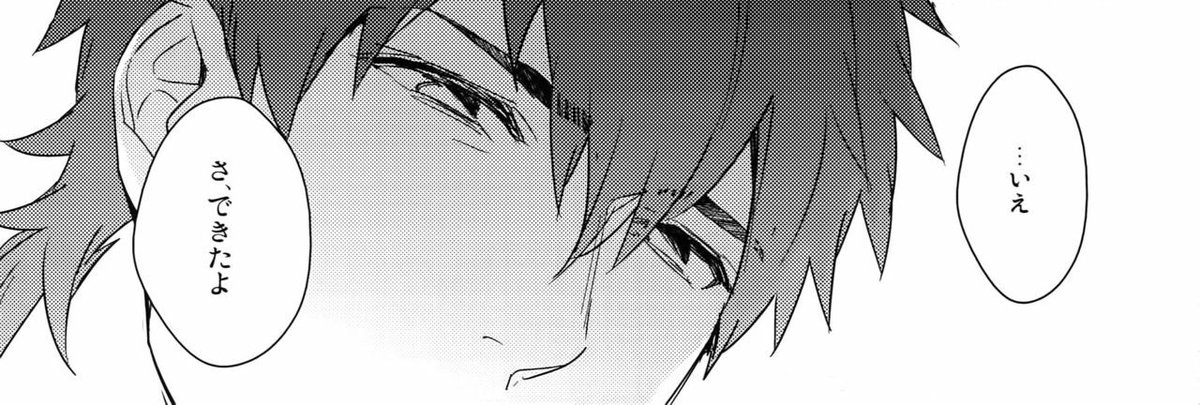 lifeless. tweet media