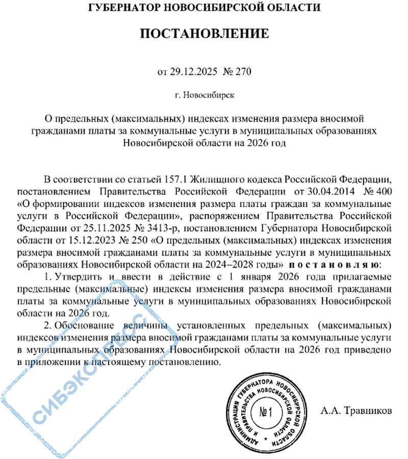 Leonid Volkov tweet media