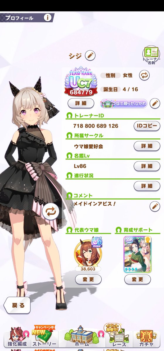 ジジ=͟͟͞͞(๑•̀ㅁ•́ฅ✧ まる④ ZX-4(ZX400G) -since1988- - バイクの系譜